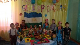 Тематический час «Моя Родина –Башкортостан»