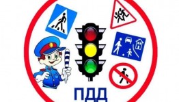 Беседа «Знаки дорожные знать каждому положено»