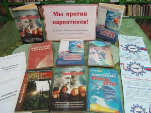 Информационный час «Это важно знать»