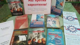Информационный час «Это важно знать»
