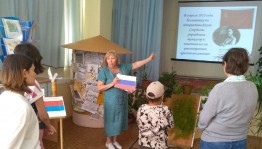 Час истории «Три цвета российской славы»