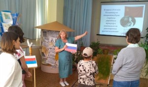 Час истории «Три цвета российской славы»