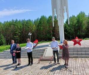 Тематическая программа «Свеча памяти»