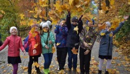 « Яркие краски осени»