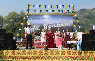 Этнофестиваль «Ай, Уралым, Уралым!» собрал более 400 участников