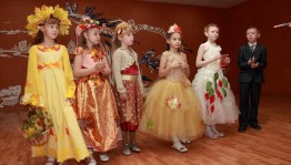 «Осенний бал»