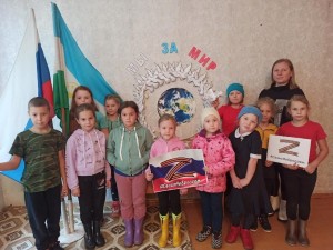 «Миру Мир» познавательный час