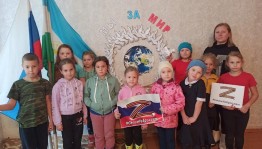 «Миру Мир» познавательный час