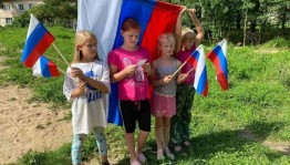 Познавательная программа «Белый, синий, красный»