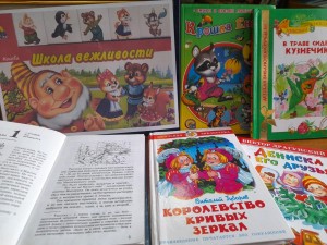 Урок вежливости «Не жалей красивых слов, поступай красиво»