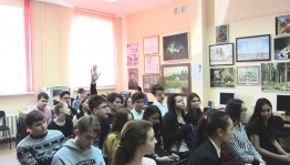 Литературный урок «Любовь - обманная страна?»