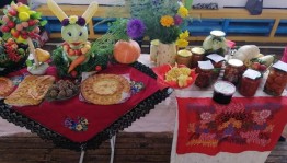 «Кладовая осени»