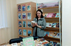 День информации «Внимание! Новые книги!»