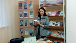 День информации «Внимание! Новые книги!»