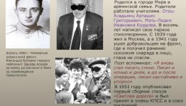 Книжный круиз «Люблю сердца, способные прощать»