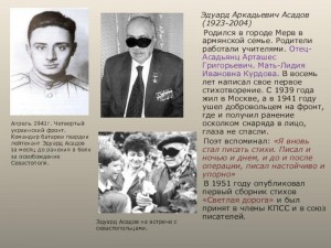 Книжный круиз «Люблю сердца, способные прощать»