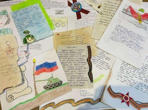 Акция «Добрые письма солдату»