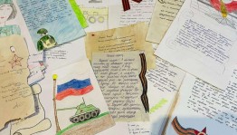 Акция «Добрые письма солдату»