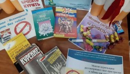 Профилактическая беседа «Курить – здоровью вредить»