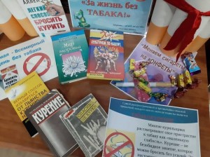 Профилактическая беседа «Курить – здоровью вредить»