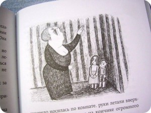 Литературная гостиная «Удивительная сказочница»