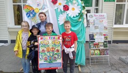 Республиканская акция «День семьи в музее»