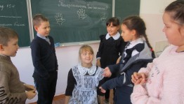 Тематический час «Учимся быть терпимыми»