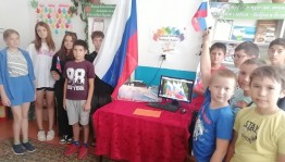 «Все это Родиной зовется»