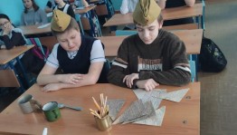 Познавательная программа «50 дней и ночей»