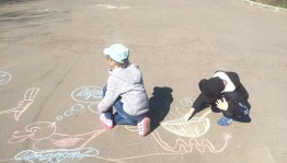 Рисунка на асфальте «Я рисую мир»