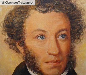 Книжная выставка « Великий поэт великого народа»