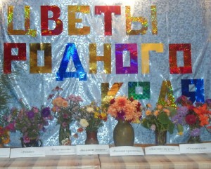 Мастер класс «Осенний букет для учителя»