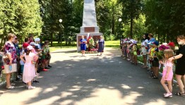 Митинг «Этих дней не забыть на века!»