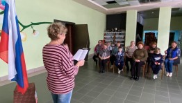 Тематический вечер «Мы едины»