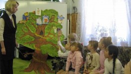 Познавательная программа «Секреты семейного счастья в сказках А.С.Пушкина