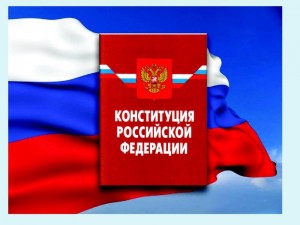 Час правового просвещения «Главный закон - Конституция»
