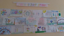 Конкурс рисунков, выставка фотографий «Дружба»