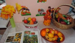 Конкурсная программа«Осенины»