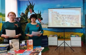 Час памяти «Неизвестный, не значит забытый»