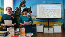 Час памяти «Неизвестный, не значит забытый»
