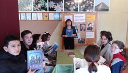 «Богатство русского фольклора»