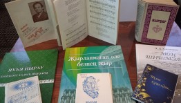 Конкурсно–игровая программа «Мелодии души»