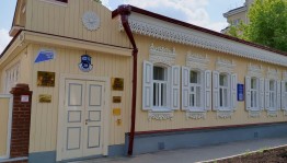 Экскурсии Дома-музея Ш.А. Худайбердина