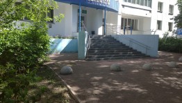 Урок истории «Время быть вместе»