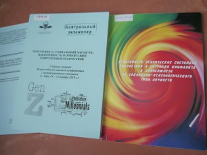 Профилактическая беседа «Подросток. Поступок. Ответственность»