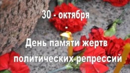 Книжная выставка «Забвению не подлежит...»