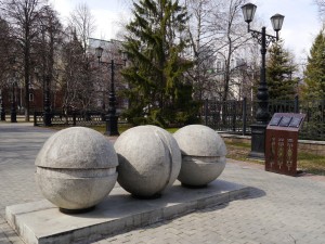 Экскурсия «В Уфу с любовью!»