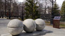 Экскурсия «В Уфу с любовью!»