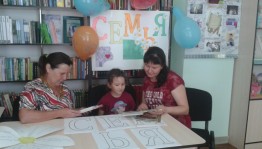 «У семейного очага» тематический вечер