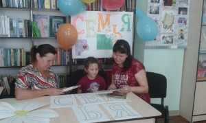 «У семейного очага» тематический вечер